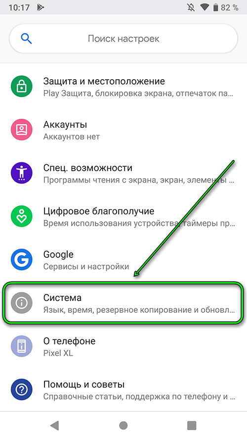 android 9 - добавить нового пользователя