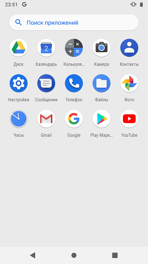 android 9 - меню