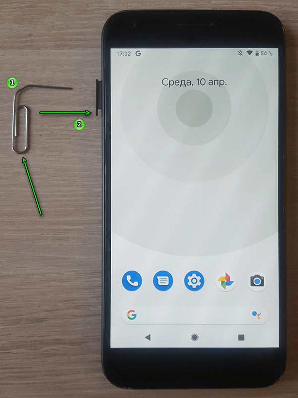 android 9 - слот для сим-карты и скрепка