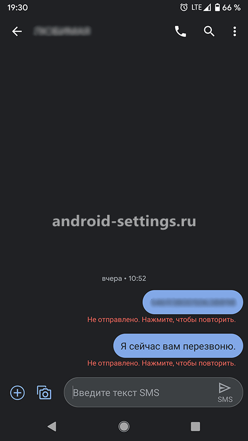 android - ошибка отправки смс-сообщений