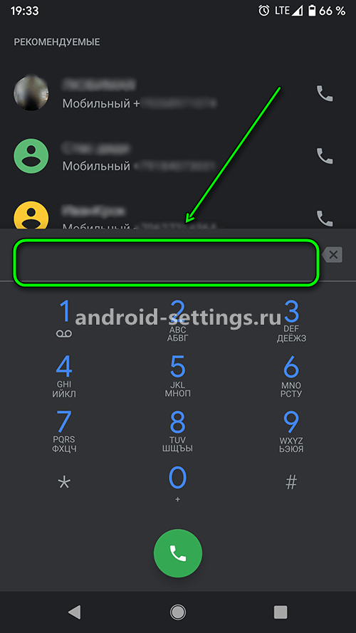 android - не отправляются смс-сообщения в андроид