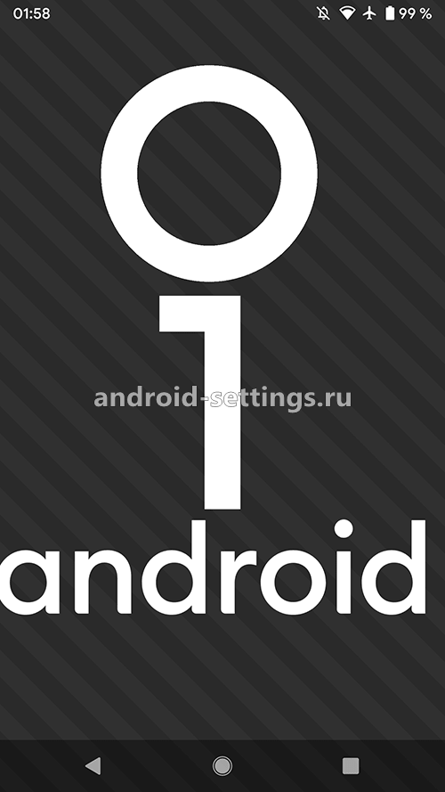 android 10 - открыть пасхальное яйцо в андроид 10