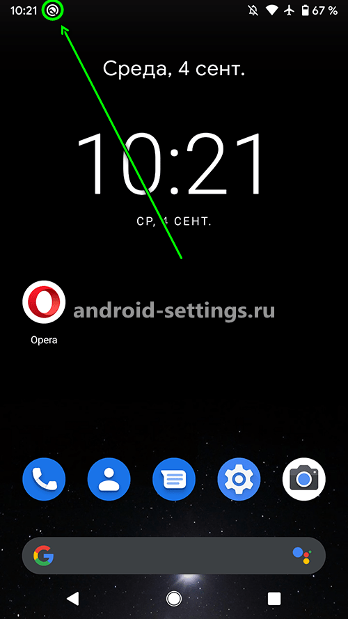 android 10 - продолжение установки андроид 10