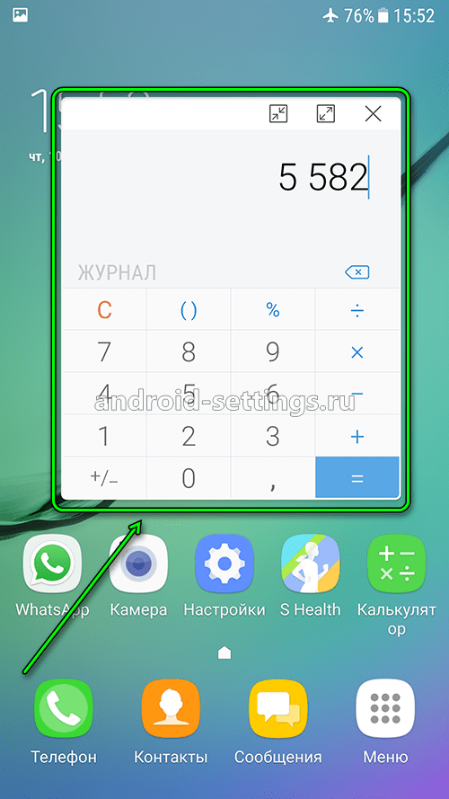 samsung - приложение Калькулятор в всплывающем окне